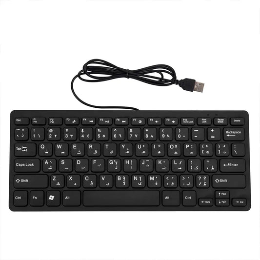 Wired Mini Keyboard USB Interface Desktop Computer Ultra-thin Office 78 Keys Russian, Arabic, Minority Languages Wired Keyboard